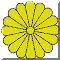 The Imperial Chrysanthemum Crest